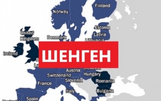 Българските евродепутати към Нидерландия: Прекратете блокадата за Шенген