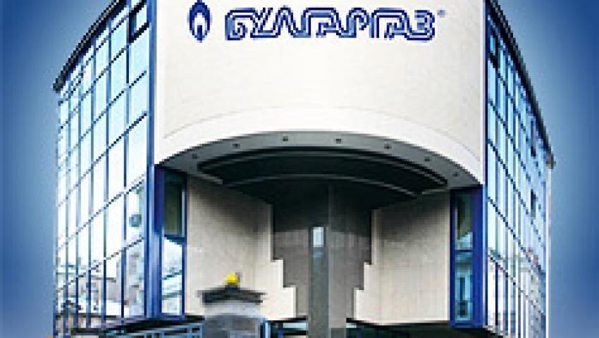 Булгаргаз иска 19% по-скъп газ за декември