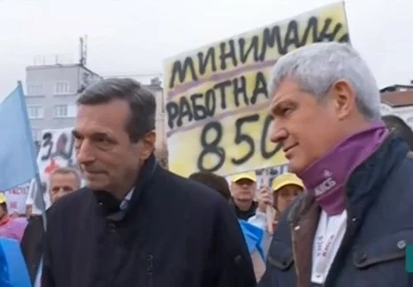 Протест на синдикатите блокира центъра на София