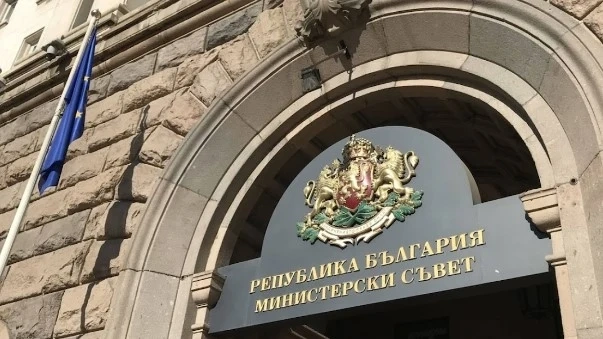 Кибератака срещу сайта на Министерския съвет