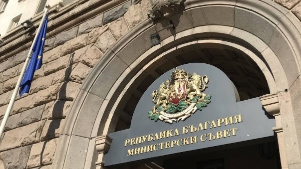 Кибератака срещу сайта на Министерския съвет