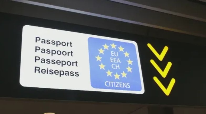 Парламентът прие декларация: Депутатите призоваха за приемането ни в Шенген