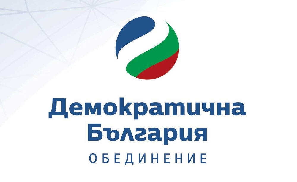 Демократична България и Продължаваме промяната предлагат създаването на временна парламентарна