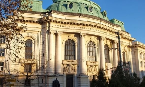 Софийският университет чества патронния си празник