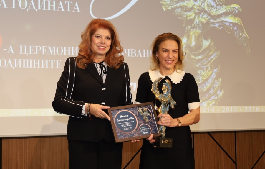 Петя Димитрова бе удостоена с наградата Банкер на годината 2022