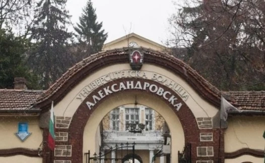 ББР отпуска 5 млн. лв. на Александровска болница