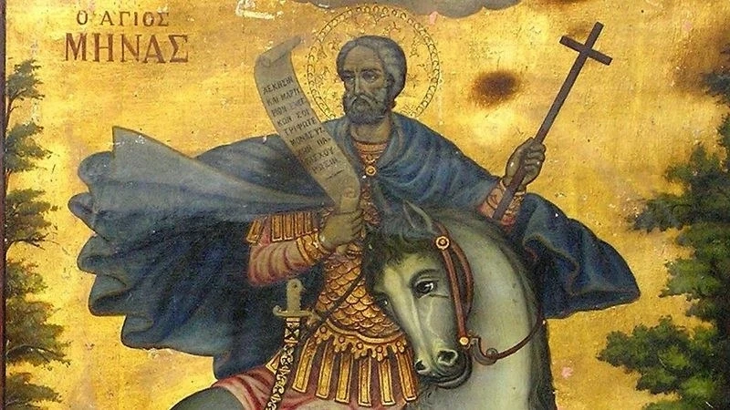 Ето кои имена празнуват днес