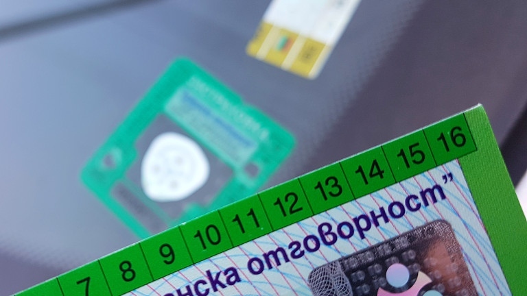 Застрахователите пак заговориха за поскъпване на „Гражданската