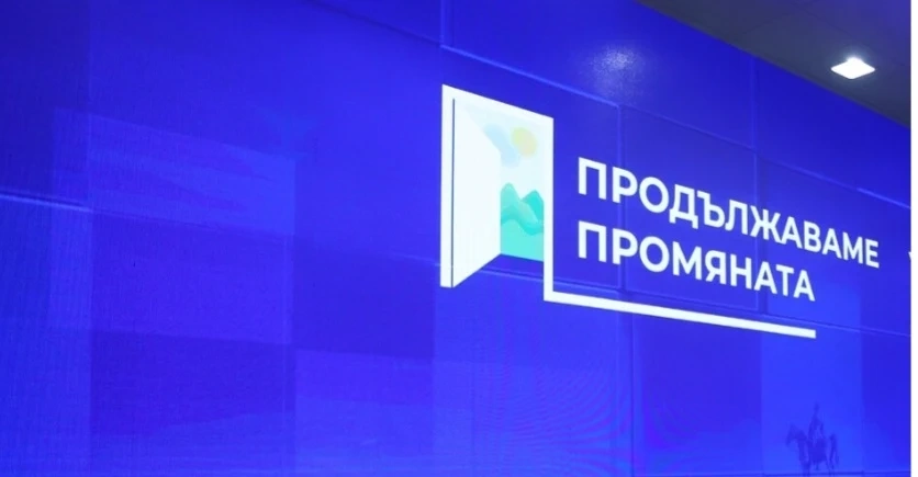 ПП и ДБ ще предложат правителство на малцинството с втория мандат
