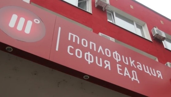 Авария остави без парно и топла вода 9 квартала в София