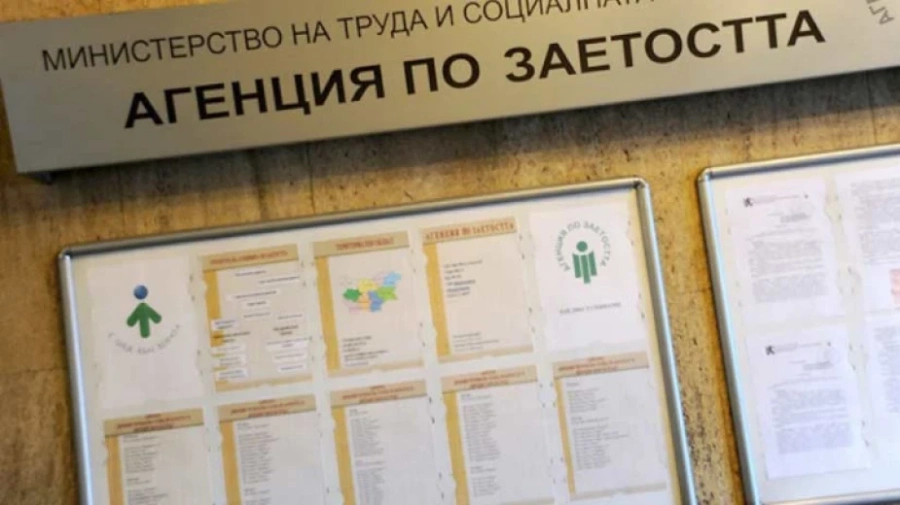 Нов шеф поема Агенцията по заетостта