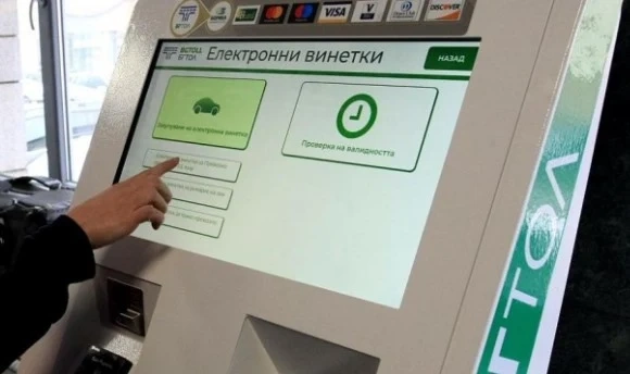Винетките поевтиняват от 1 януари 2023 г.