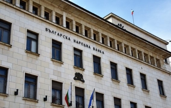 БНБ изважда от обращение възпоменателни банкноти от 20 лева, емисия 2005 г.