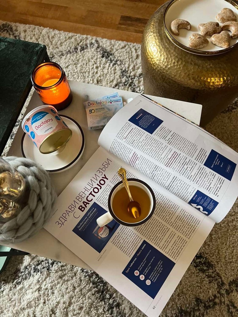 Пуснаха пробиотици за венци и здрави зъби на пазара