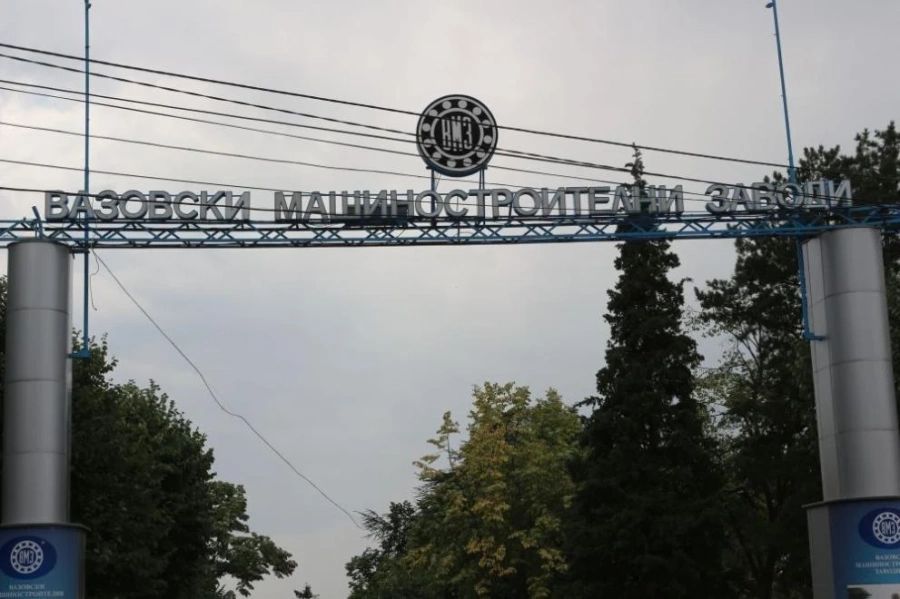 Увеличават основните заплати във ВМЗ-Сопот