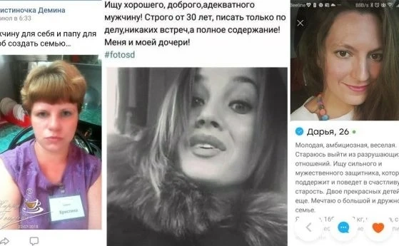 Рускини искат закон за задължителен брак на мъжете след 30-годишна възраст