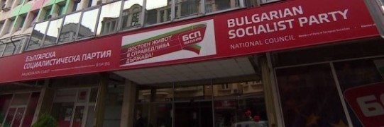 НС на БСП се събира на 18 януари заради третия мандат