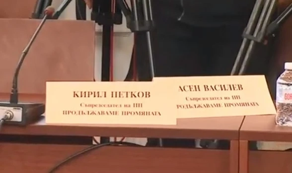 Нинова на лидерската среща: Изненадани сме, че ги няма председателите на ПП и ДБ