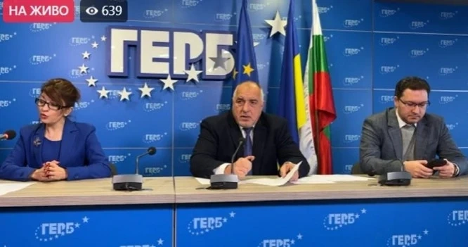 Борисов събра ГЕРБ за отчет