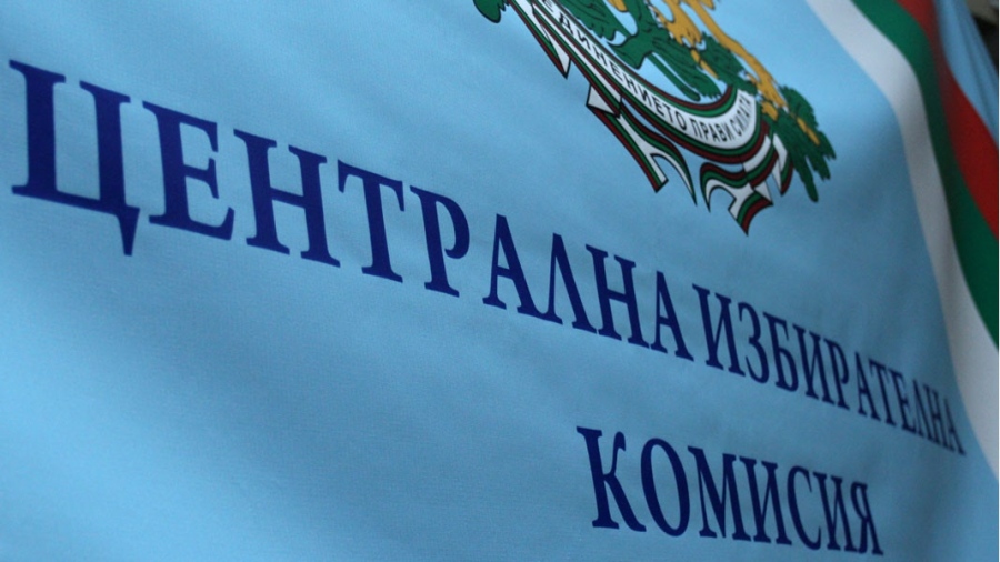 ЦИК: В 1/3 от изборните райони се очаква да има промяна в броя на мандатите