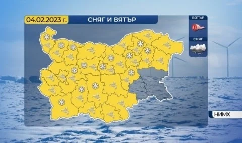 Времето днес: Максималните температури ще са между 3° и 8°