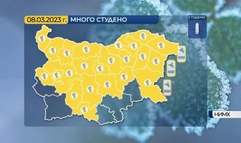 Времето днес: Умерен вятър, облачно, с превалявания от сняг