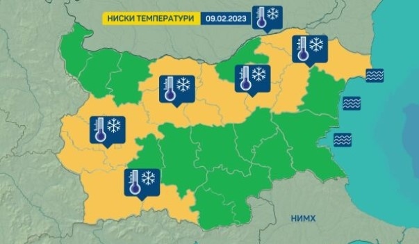Жълт код за ниски температури в 15 области в четвъртък