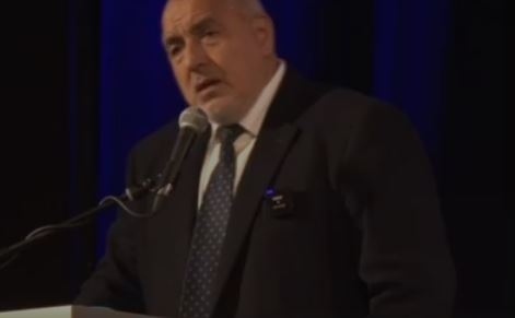 Борисов: ГЕРБ не е получила и стотинка от Божков (НА ЖИВО)