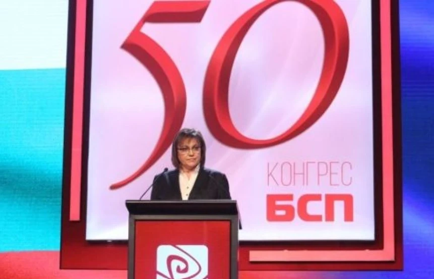 БСП отхвърли отстраняването на Нинова, изключиха членове на партията. Ще прави референдум за джендъра