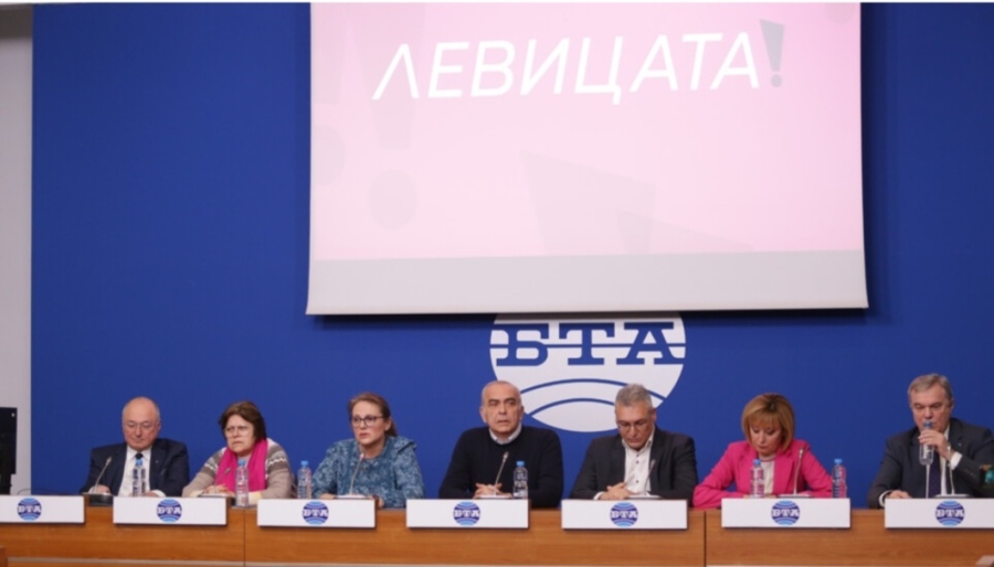 Социалисти учредиха нова коалиция Левицата