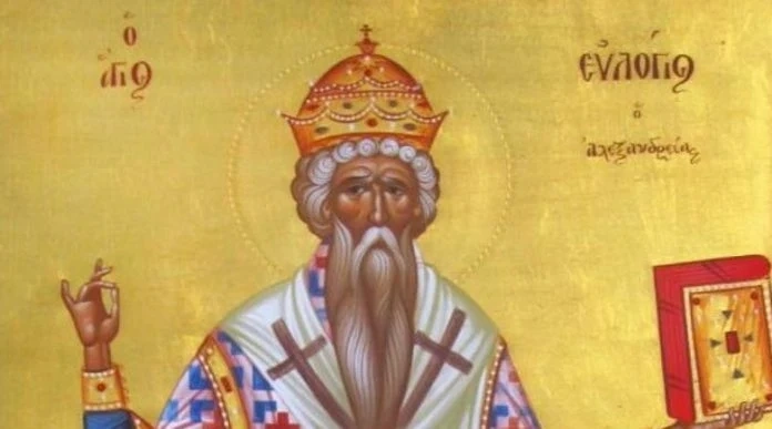 Кой има имен ден днес
