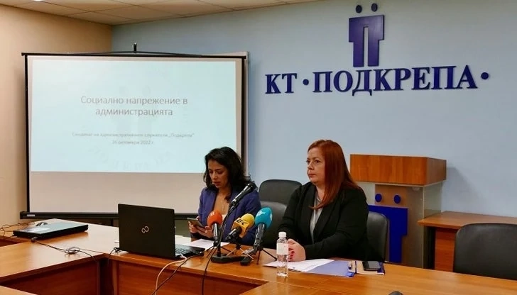 Три структури на държавната администрация се готвят за протест
