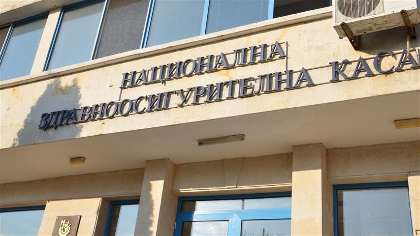 Смениха директора на Столичната здравноосигурителна каса