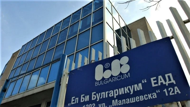Директорът на Ел Би Булгарикум е освободен заради сигнали за нарушения