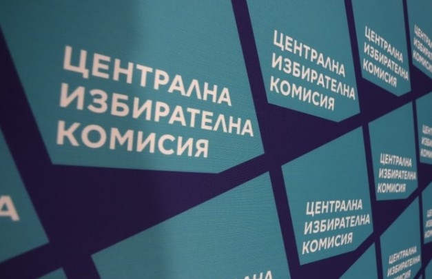 Съдът отмени решението, което засекретява машинния вот