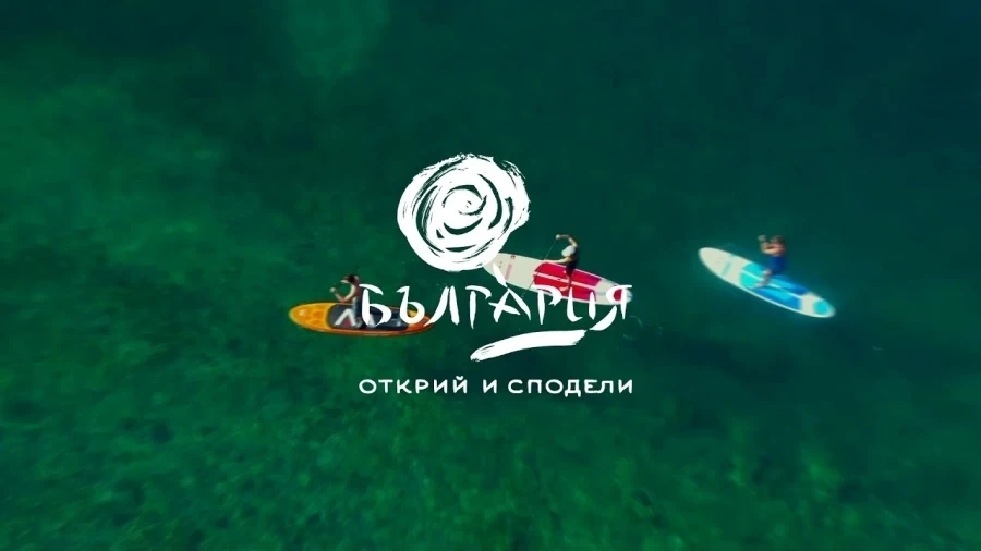 Министерството на туризма започна да рекламира вътрешния туризъм в прогнозата за времето