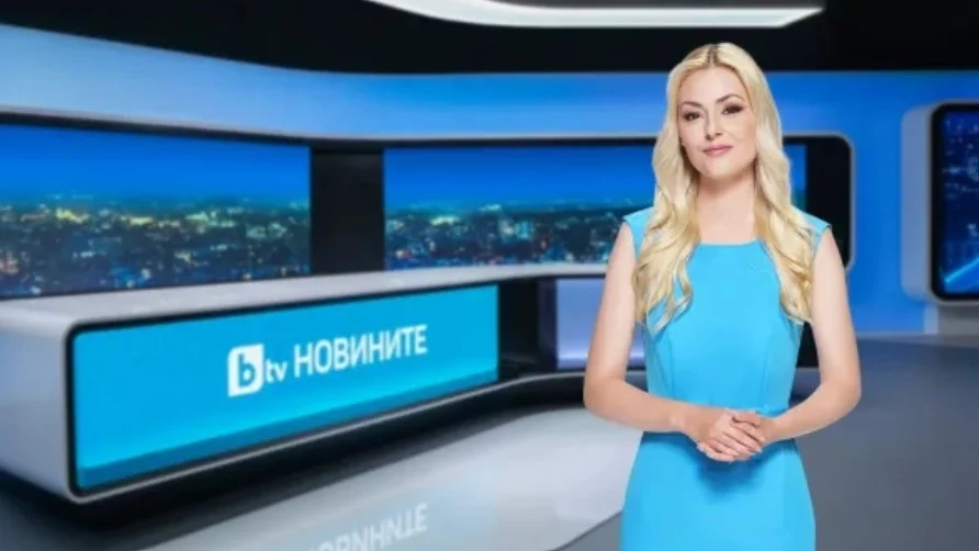 bTV Новините с повече емисии през уикенда