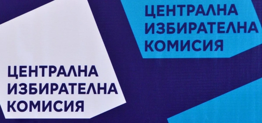 ЦИК глоби двама кандидат-депутати заради реч на омразата