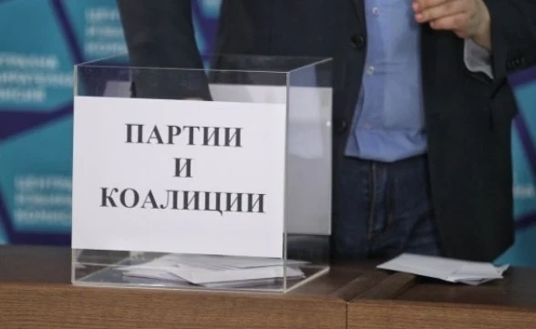 Официално признатите партии у нас са 129. По-малко от 50% от тях участват в изборите