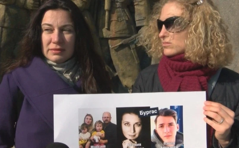 Протест в Бургас на руснаци, искащи убежище