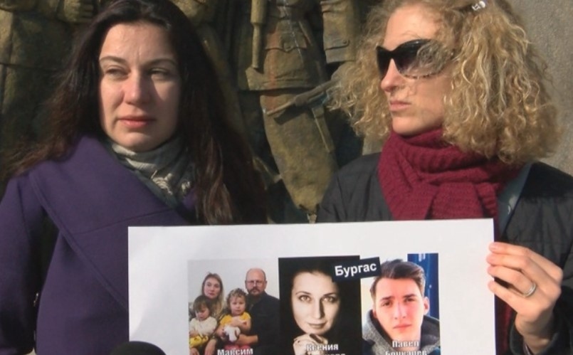 Протест в Бургас на руснаци, искащи убежище