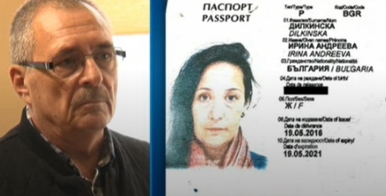 Бащата на Ирина Дилкинска: Дъщеря ми е била използвана