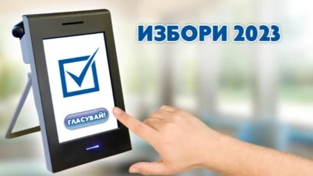 МВнР е готово с организацията на вота в чужбина