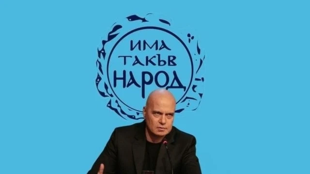 Галъп: ИТН отново влиза в новия парламент