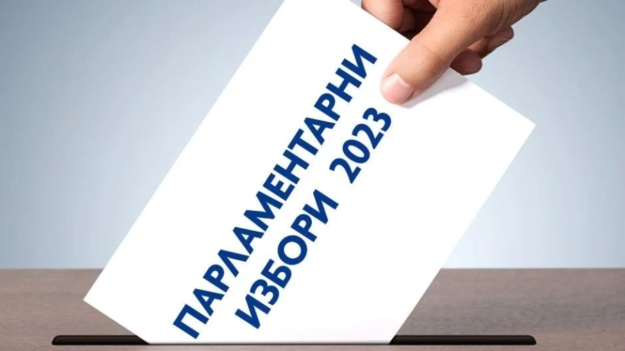 При обработени 99,06% протоколи: В НС влизат ГЕРБ-СДС, ПП-ДБ, Възраждане, ДПС, БСП и ИТН