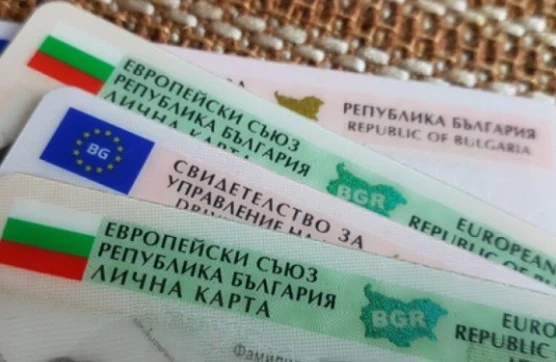 Започва издаването на лични карти с чип до края на годината
