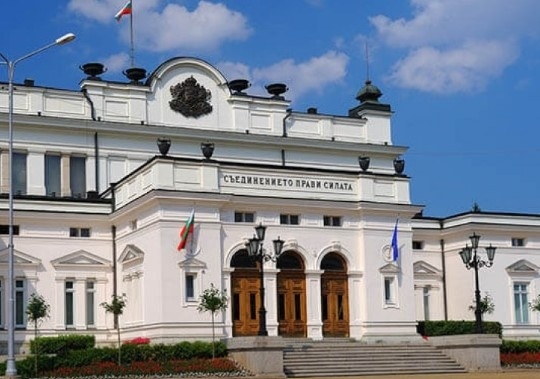 ЦИК обявява имената на депутатите в новия парламент на 9 април