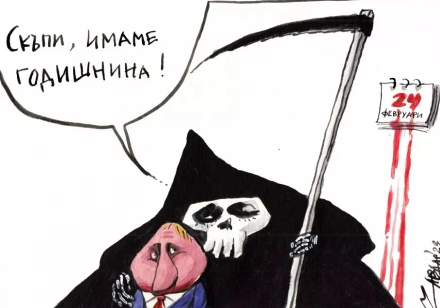 Кой ще арестува Владимир Владимирович Путин?