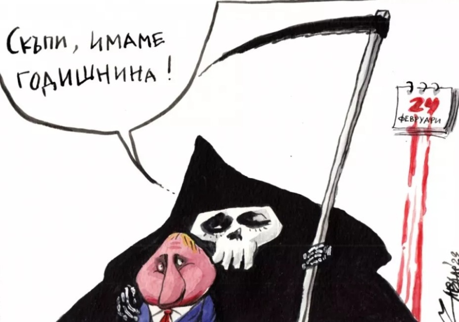 Кой ще арестува Владимир Владимирович Путин?