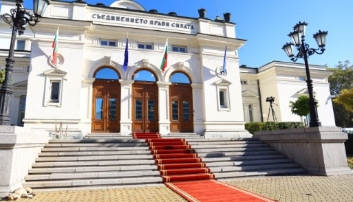49-ото Народно събрание се събира на първото си заседание